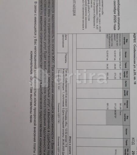 Комната, 15 м2, 5/17 эт. Москва - изображение 13