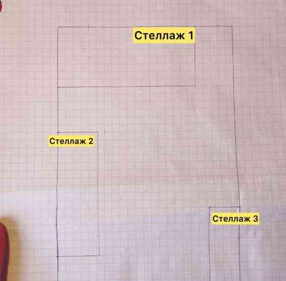 Гараж, 3 м2 Москва