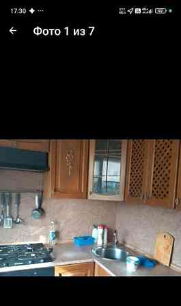 Комната, 13 м2, 7/9 эт. Люберцы