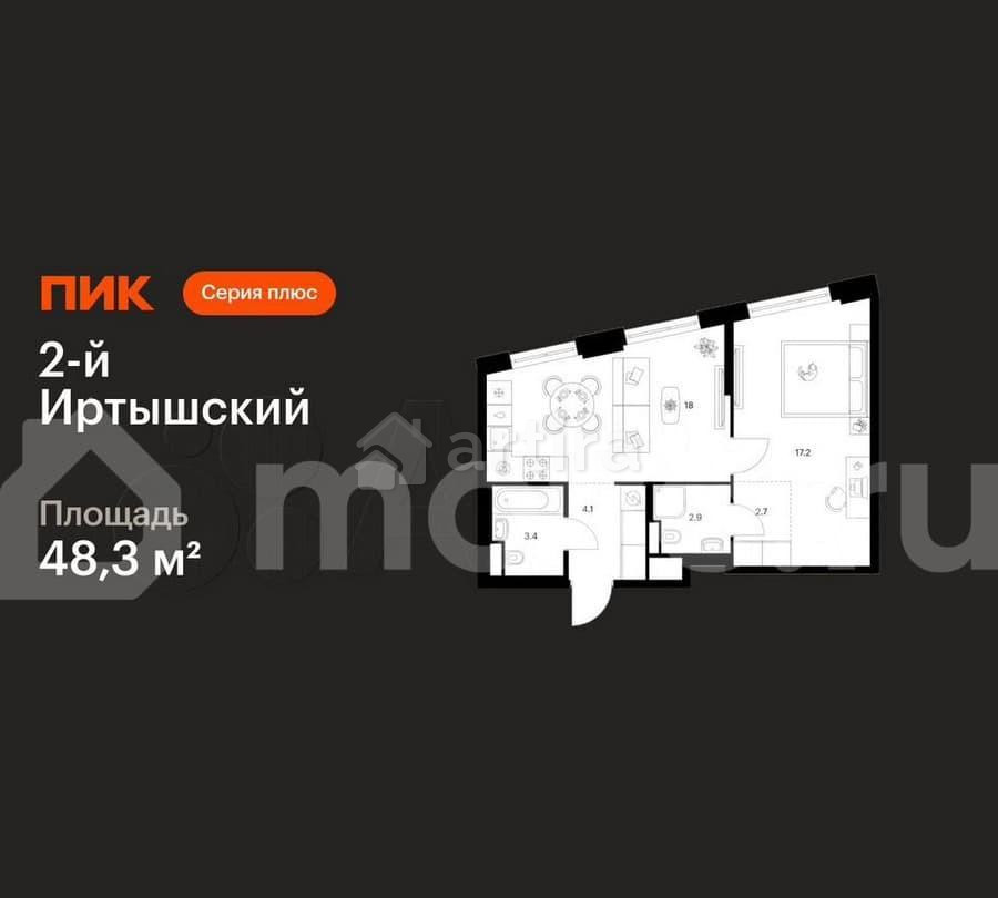 1-комн. квартира, 48.3 м2, 2/43 эт. Москва - изображение 1