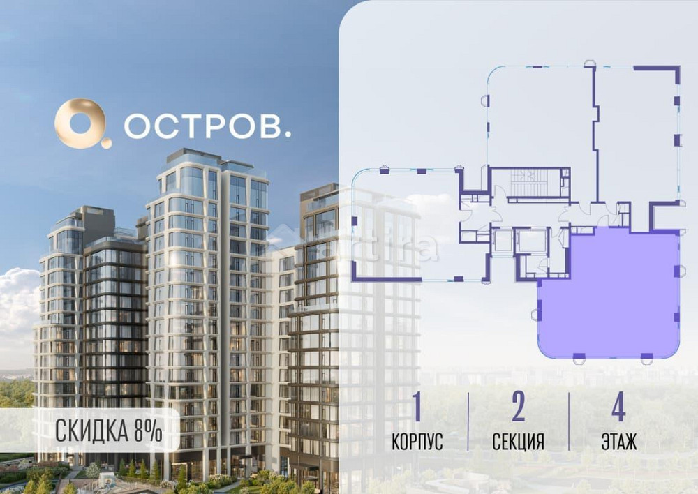 4-комн. квартира, 123.32 м2, 4/17 эт. Москва - изображение 8