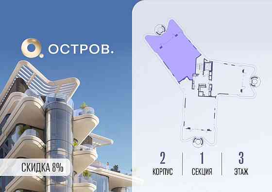 4-комн. квартира, 182.32 м2, 3/6 эт. Москва