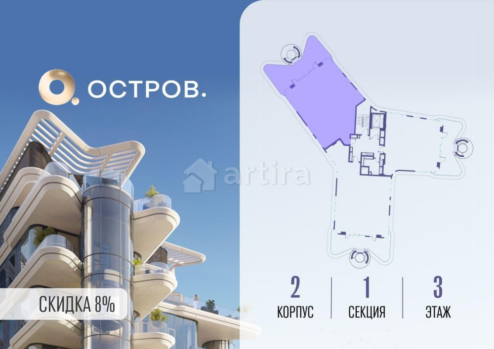 4-комн. квартира, 182.32 м2, 3/6 эт. Москва - изображение 4