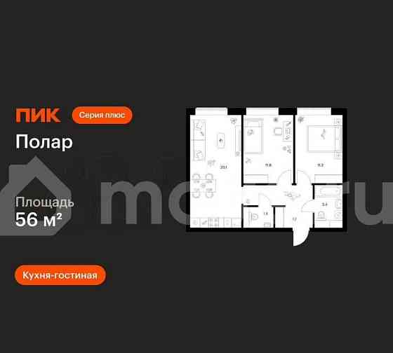 2-комн. квартира, 56 м2, 42/62 эт. Москва