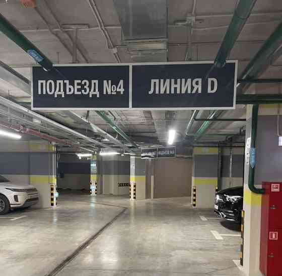 Гараж, 15.1 м2 Москва