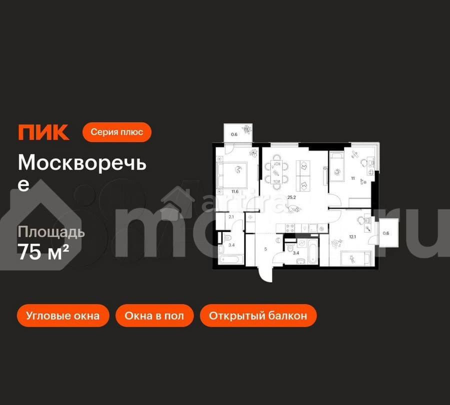 3-комн. квартира, 75 м2, 7/37 эт. Москва - изображение 1
