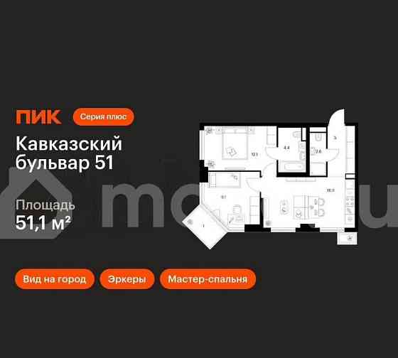 2-комн. квартира, 51.1 м2, 12/23 эт. Москва