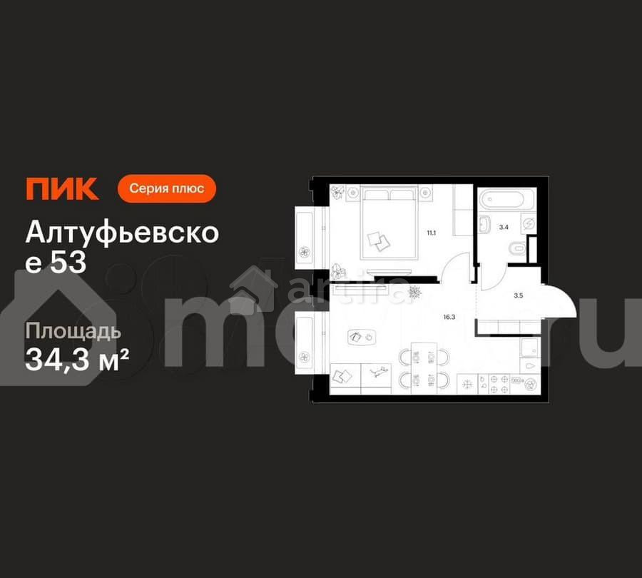 1-комн. квартира, 34.3 м2, 4/32 эт. Москва - изображение 1