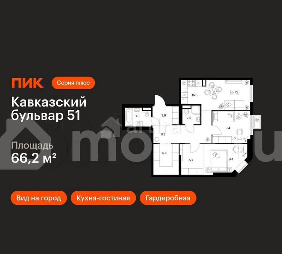 2-комн. квартира, 66.2 м2, 9/23 эт. Москва - изображение 1