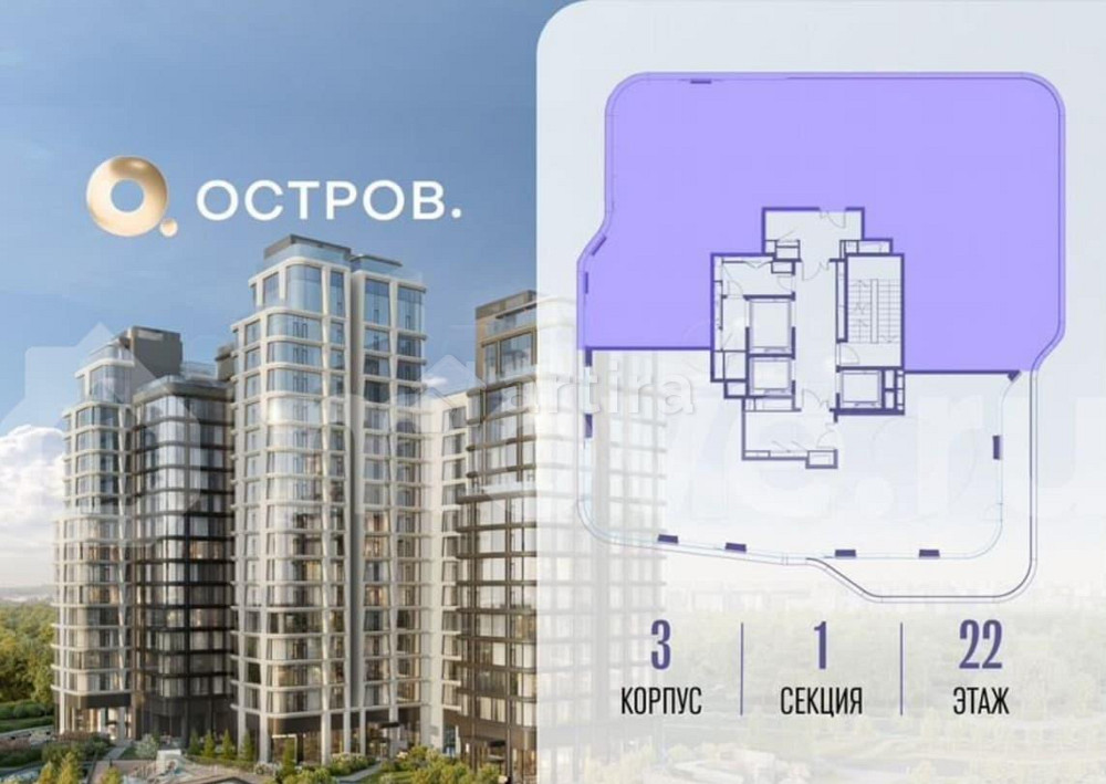 5-комн. квартира, 233.4 м2, 22/22 эт. Москва - изображение 2
