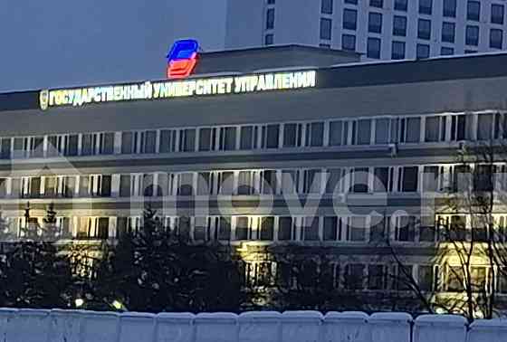 Студия, 17.5 м2, 1/9 эт. Москва