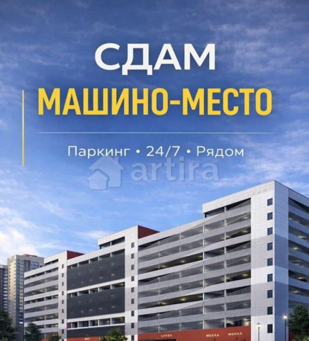 Гараж, 14.5 м2 Одинцово - изображение 1