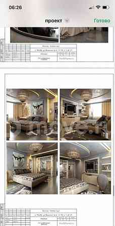 5-комн. квартира, 225 м2, 10/24 эт. Москва