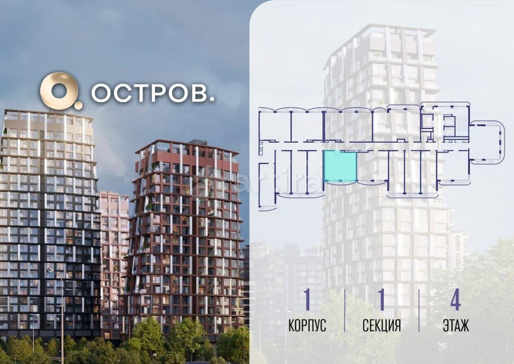 1-комн. квартира, 38.92 м2, 4/12 эт. Москва - изображение 1