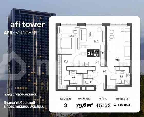 3-комн. квартира, 79.6 м2, 45/53 эт. Москва
