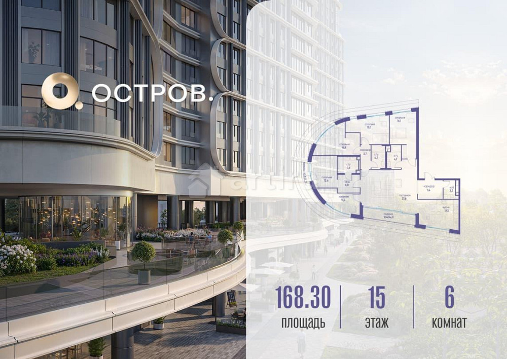 1-комн. квартира, 168.32 м2, 15/19 эт. Москва - изображение 1