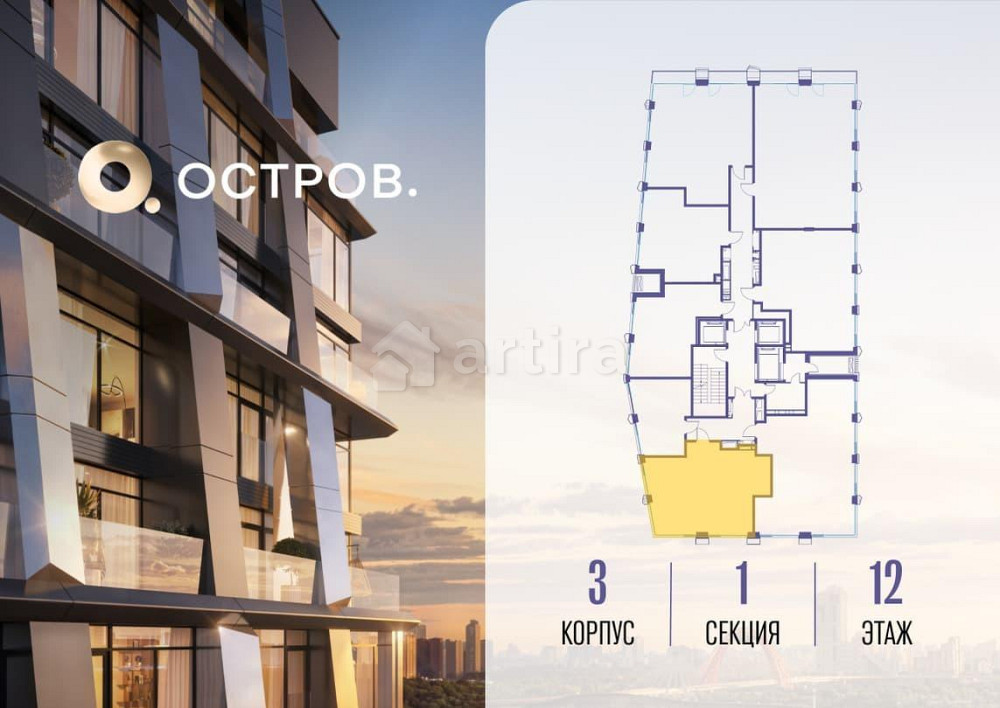 1-комн. квартира, 65.72 м2, 12/22 эт. Москва - изображение 1