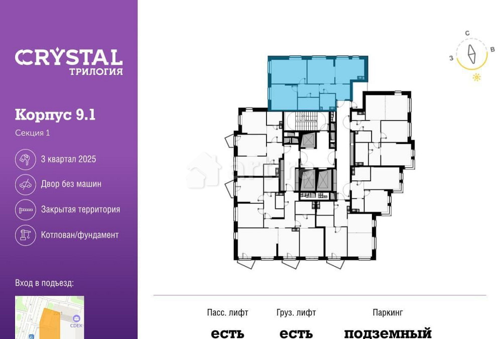 3-комн. квартира, 76 м2, 21/28 эт. Москва - изображение 3