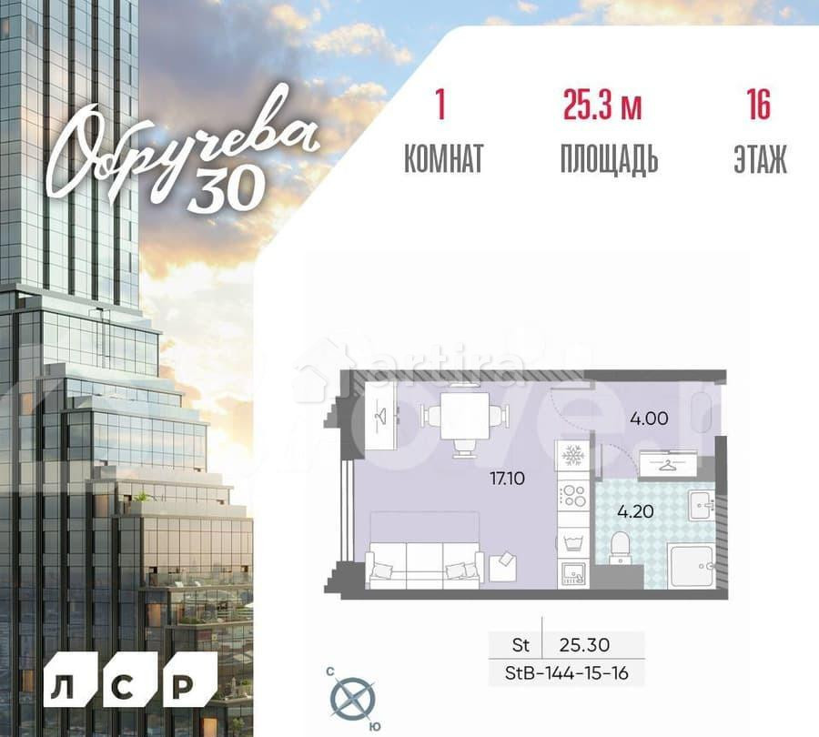 Студия, 25.3 м2, 16/16 эт. Москва - изображение 1