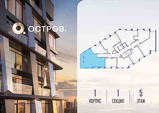 1-комн. квартира, 97.02 м2, 5/10 эт. Москва