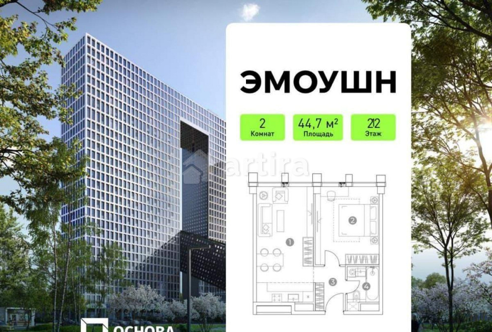 2-комн. апарт-ы, 44.7 м2, 22/28 эт. Москва - изображение 1