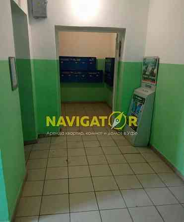 Комната, 10 м2, 7/9 эт. Уфа