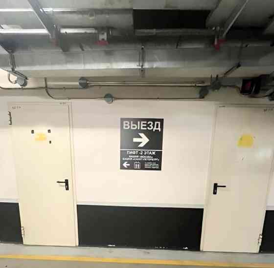 Гараж, 14 м2 Москва