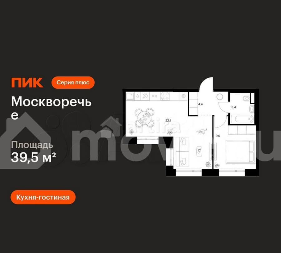 1-комн. квартира, 39.5 м2, 27/29 эт. Москва - изображение 7