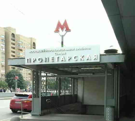 Комната, 12.2 м2, 1/5 эт. Москва