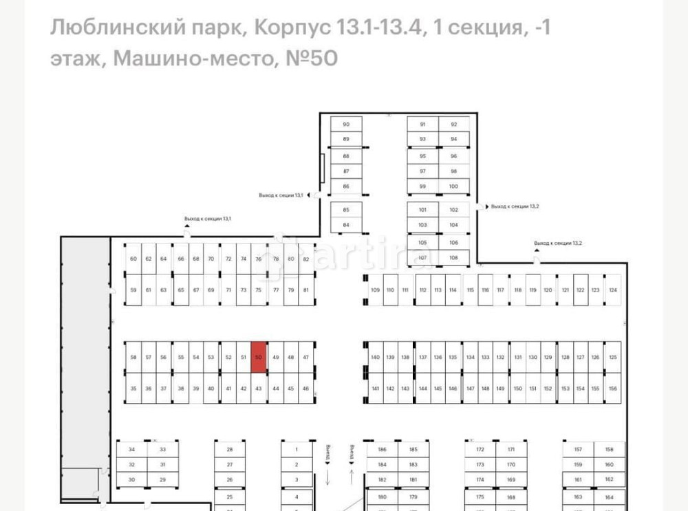 Гараж, 14 м2 Москва - изображение 2