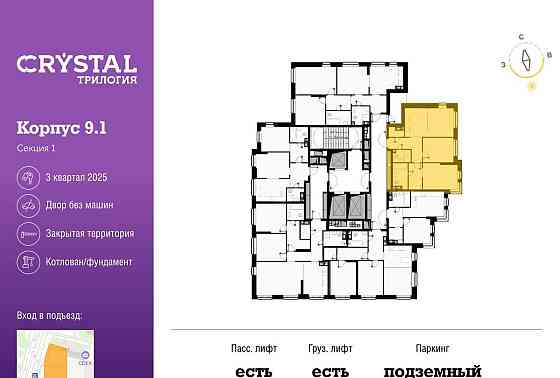 2-комн. квартира, 67.1 м2, 12/28 эт. Москва