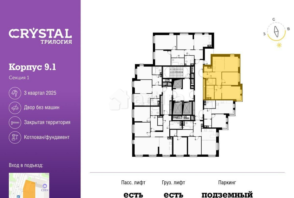 2-комн. квартира, 67.1 м2, 12/28 эт. Москва - изображение 4