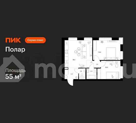 2-комн. квартира, 55 м2, 29/62 эт. Москва