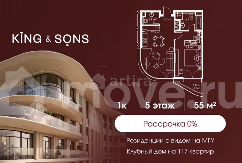 1-комн. квартира, 55 м2, 5/15 эт. Москва - изображение 1
