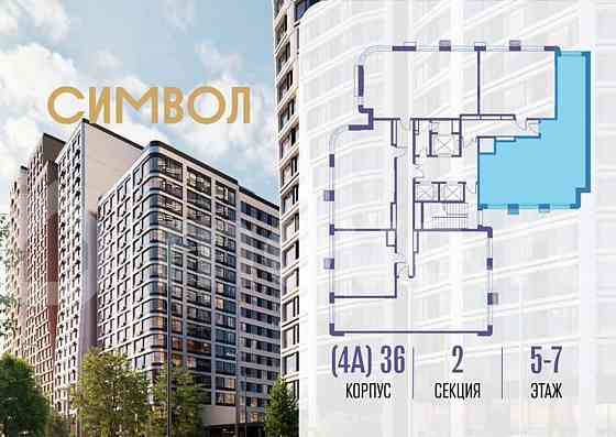 3-комн. квартира, 91.9 м2, 5/26 эт. Москва