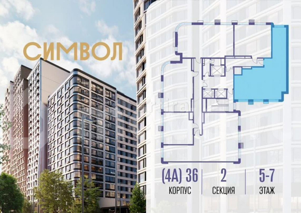 3-комн. квартира, 91.9 м2, 5/26 эт. Москва - изображение 3