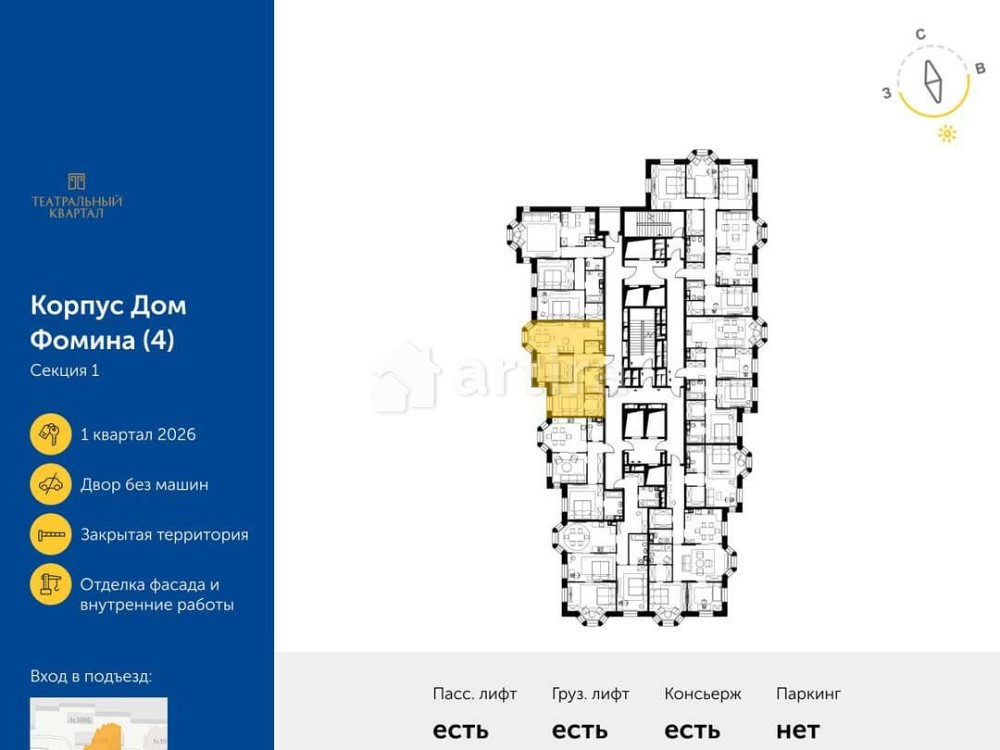 2-комн. квартира, 60.1 м2, 19/19 эт. Москва - изображение 14
