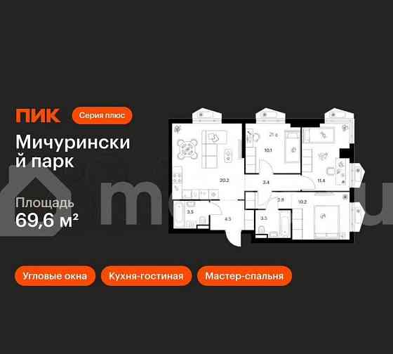 3-комн. квартира, 69.6 м2, 29/32 эт. Москва