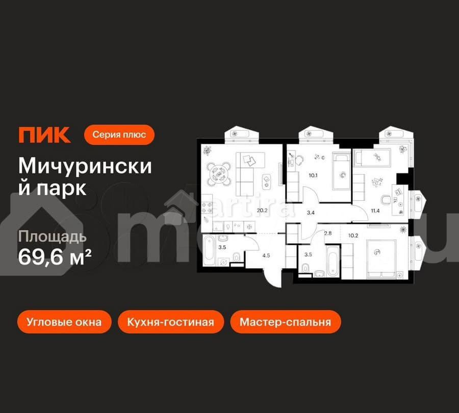 3-комн. квартира, 69.6 м2, 29/32 эт. Москва - изображение 1