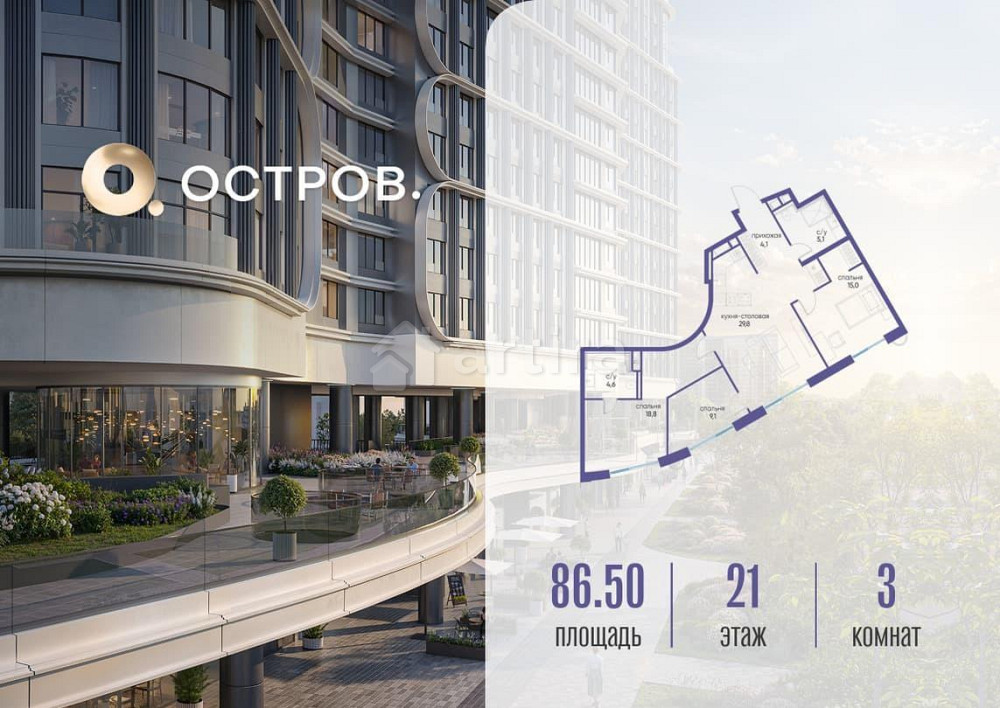 1-комн. квартира, 86.52 м2, 21/21 эт. Москва - изображение 2