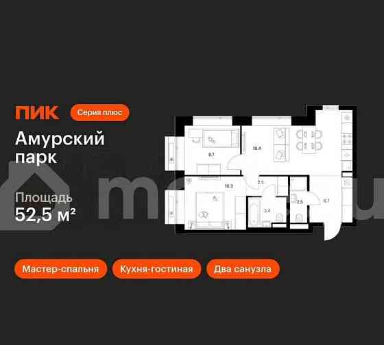 2-комн. квартира, 52.5 м2, 2/12 эт. Москва