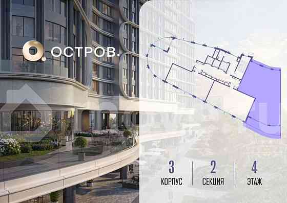 5-комн. квартира, 172.7 м2, 4/19 эт. Москва