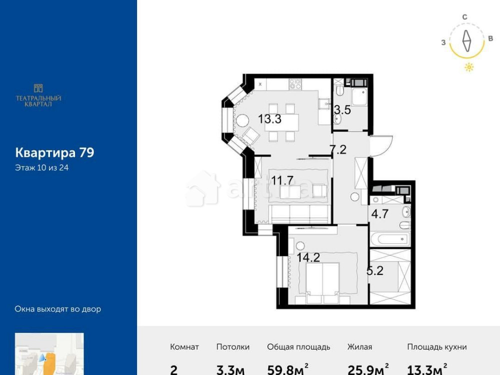 2-комн. квартира, 59.8 м2, 10/24 эт. Москва - изображение 1