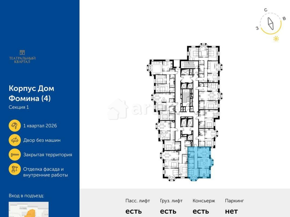3-комн. квартира, 78.5 м2, 10/19 эт. Москва - изображение 1