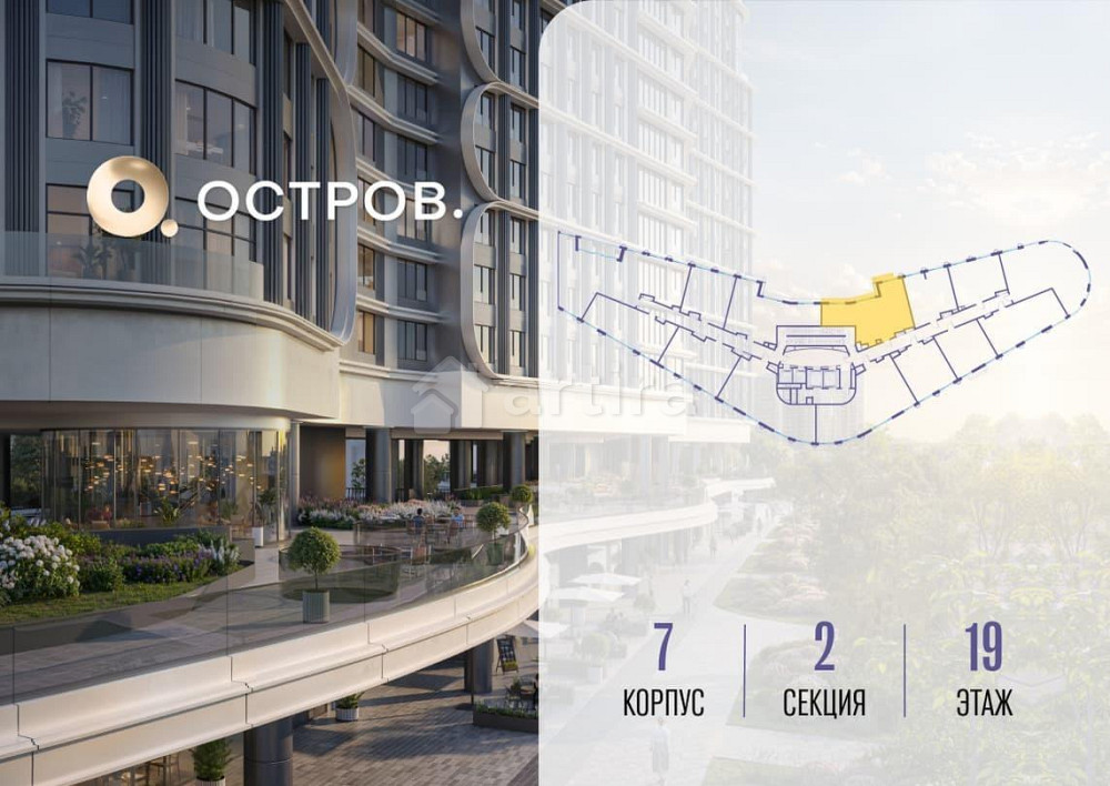 1-комн. квартира, 73.42 м2, 19/21 эт. Москва - изображение 5