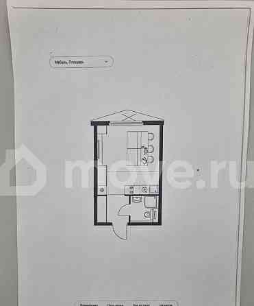 Студия, 23.6 м2, 14/20 эт. Москва