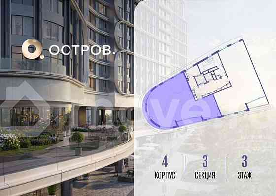 6-комн. квартира, 168.6 м2, 3/19 эт. Москва
