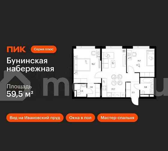 2-комн. квартира, 59.5 м2, 15/16 эт. Москва