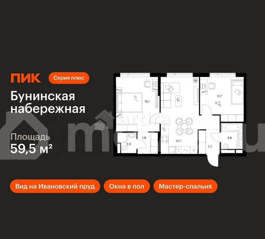 2-комн. квартира, 59.5 м2, 15/16 эт. Москва - изображение 1
