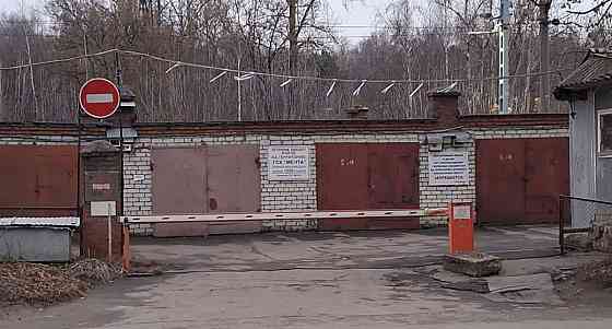 Гараж, 24 м2 Ногинск